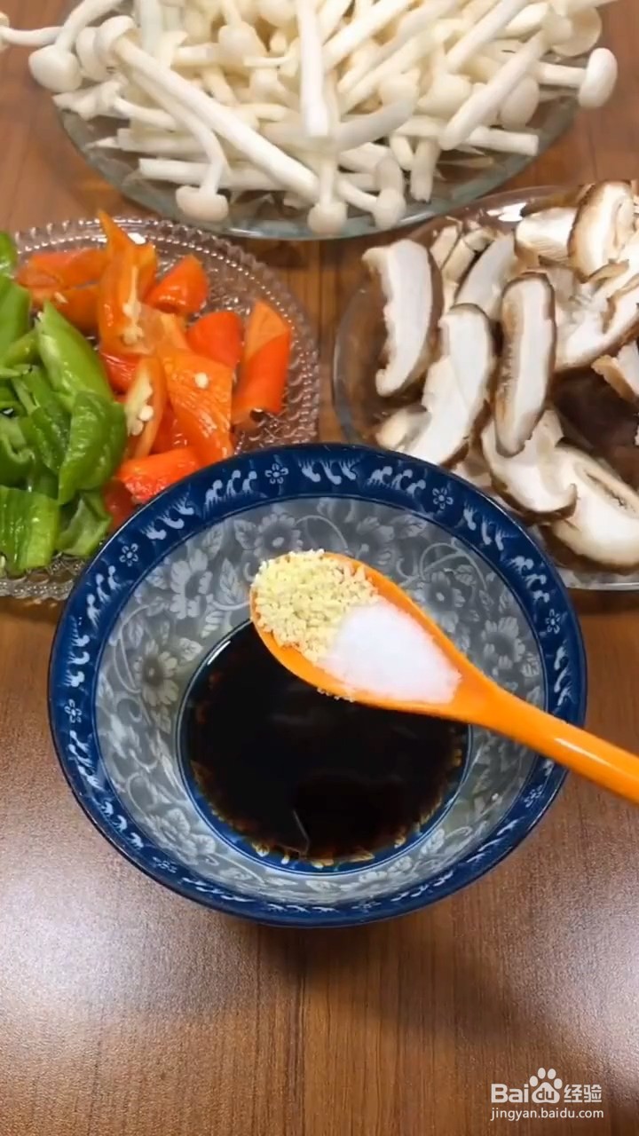 如何制作家常小炒双菇