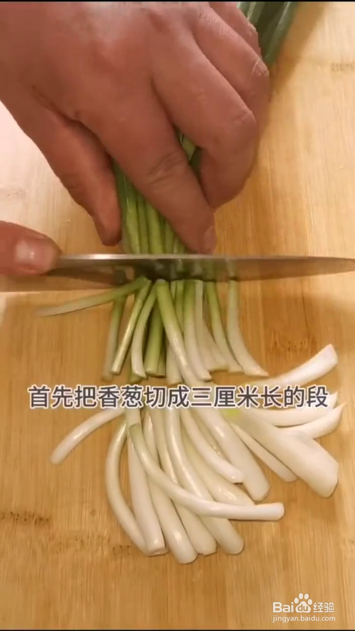 如何制作好吃的葱油拌面