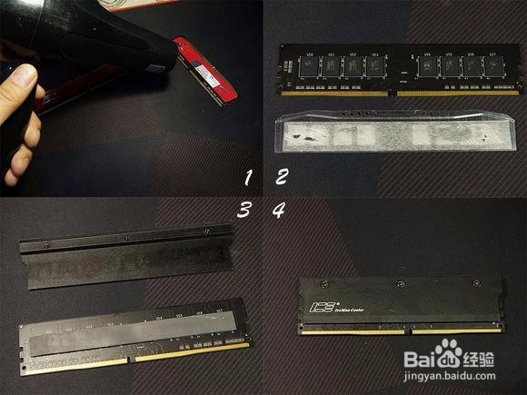 如何组装便宜的电脑水冷主机