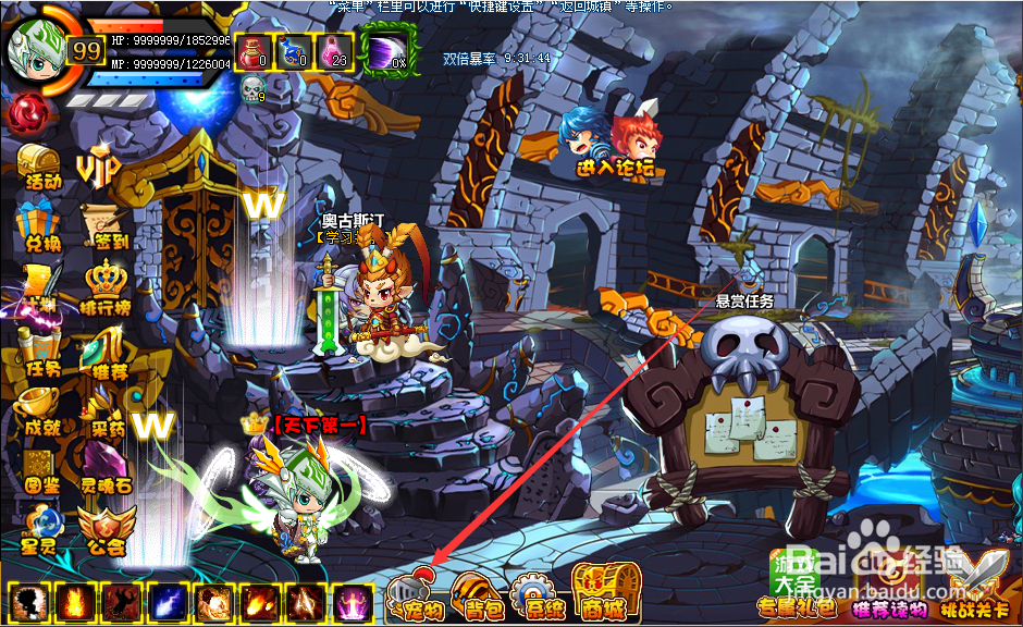 勇士的信仰宠物如何学习技能