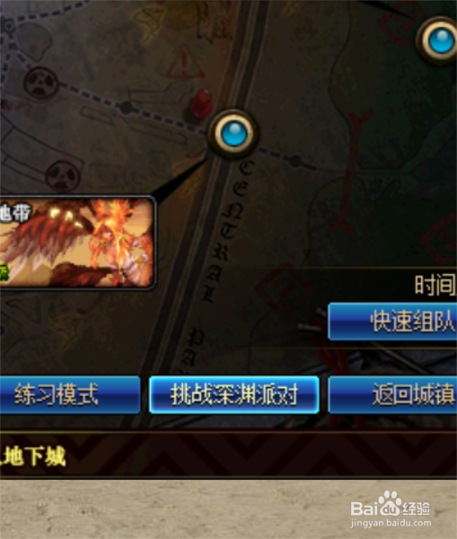 88级怎么开魔界深渊