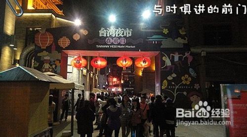 2012国庆北京旅游线路推荐