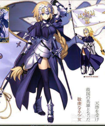 fgo星战复刻2019攻略
