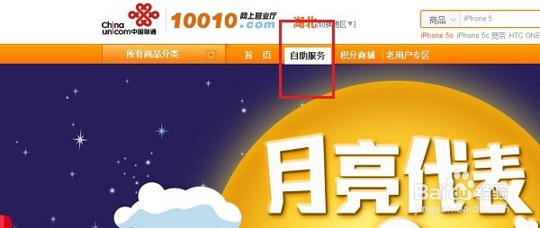 手机号怎么注销,手机号不用了怎么办