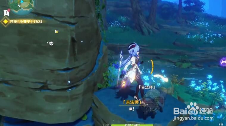 原神神樱大祓-镇守之森任务攻略