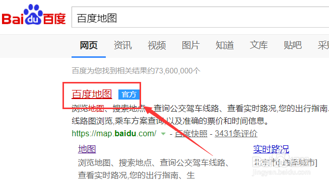 一汽大众4s店地址查询