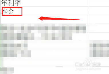 年利率5.5%怎么算利息