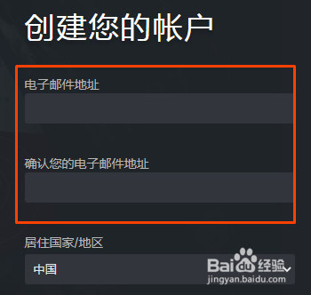 steam怎么注册账号