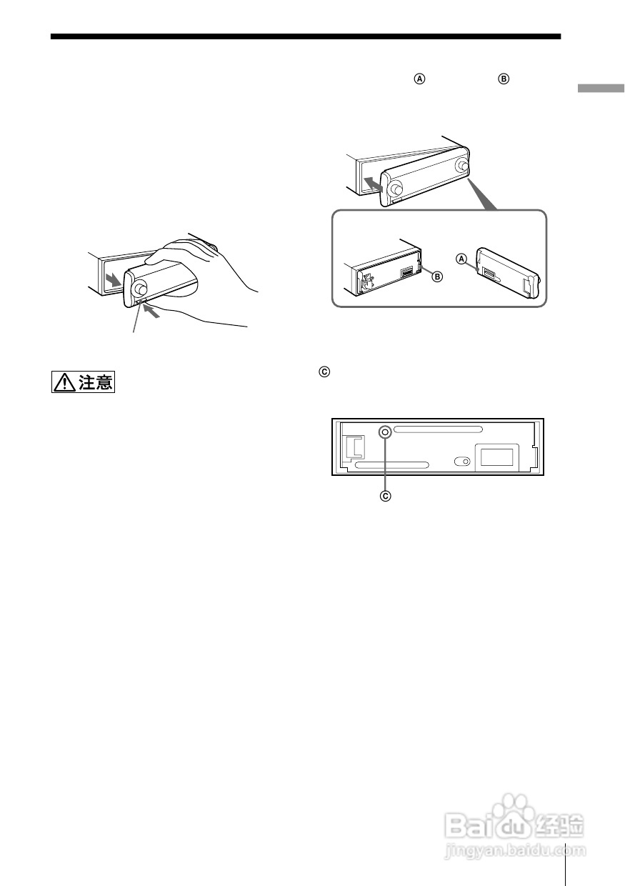 SONY CDX-MP200X汽车播放器说明书:[1]