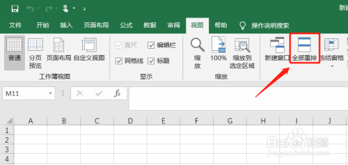 5 总结 1,打开两张excel