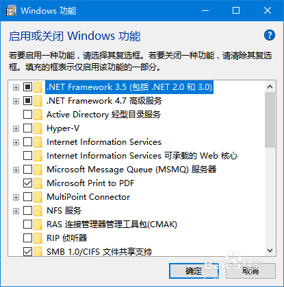 <b>WIN10 1703找回失去的IE11</b>