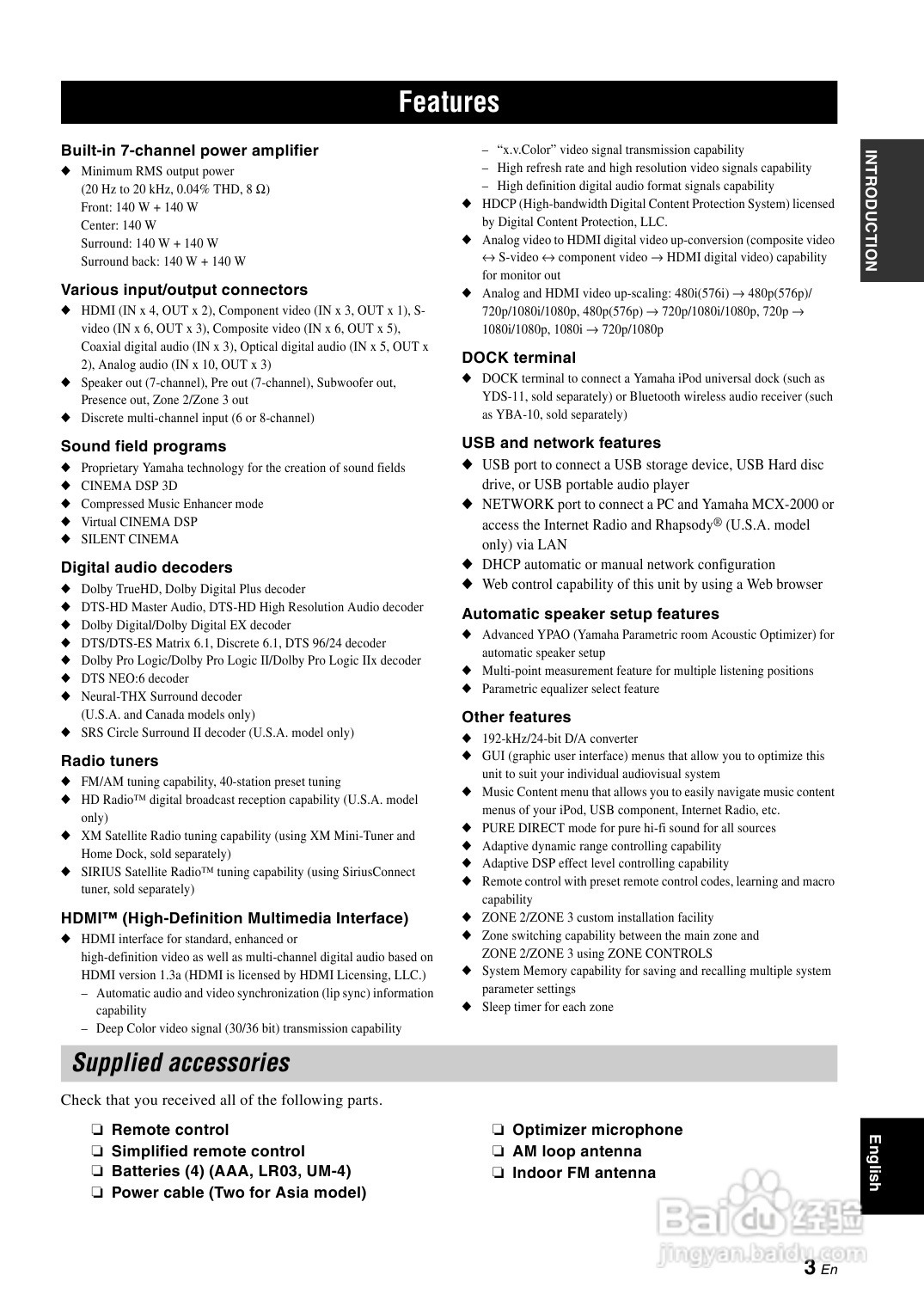 YAMAHA RX-V3900功放说明书:[1]