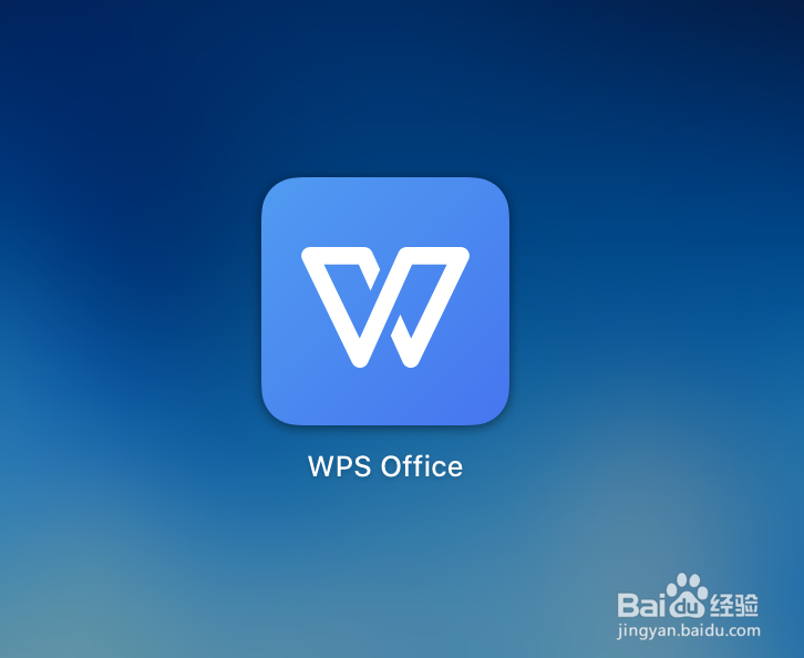 怎么使用WPS合并多个PDF文档