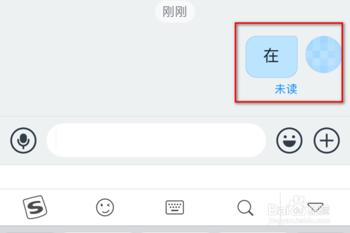 钉钉怎么发起密聊-钉钉发起密聊方法介绍