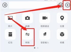 微信发生日红包仪式感怎么操作