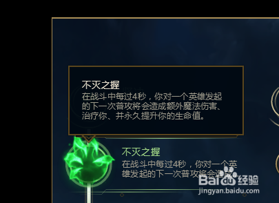 LOLS9最新9.12版本上单狮子狗符文出装玩法攻略