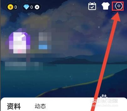 小白语音怎么设置房间内屏幕保持常亮
