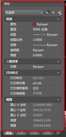 AUTOCAD中，如何快速统计与选择各类内容？