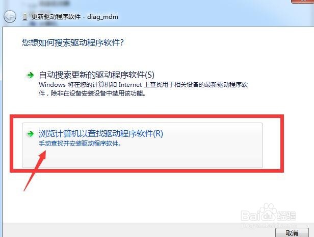 摩托罗拉nexus6破解电信4G 三网通