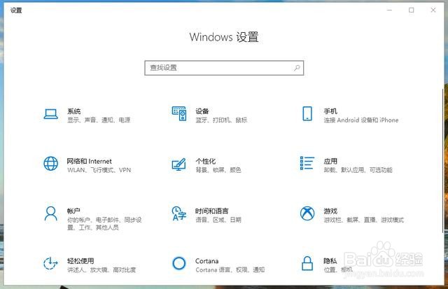 Win10空间音效无法使用怎么办？