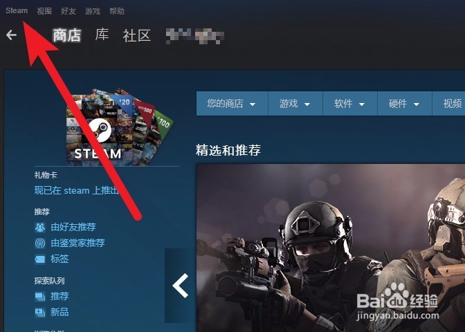 绝地求生steam更新游戏没有速度怎么办