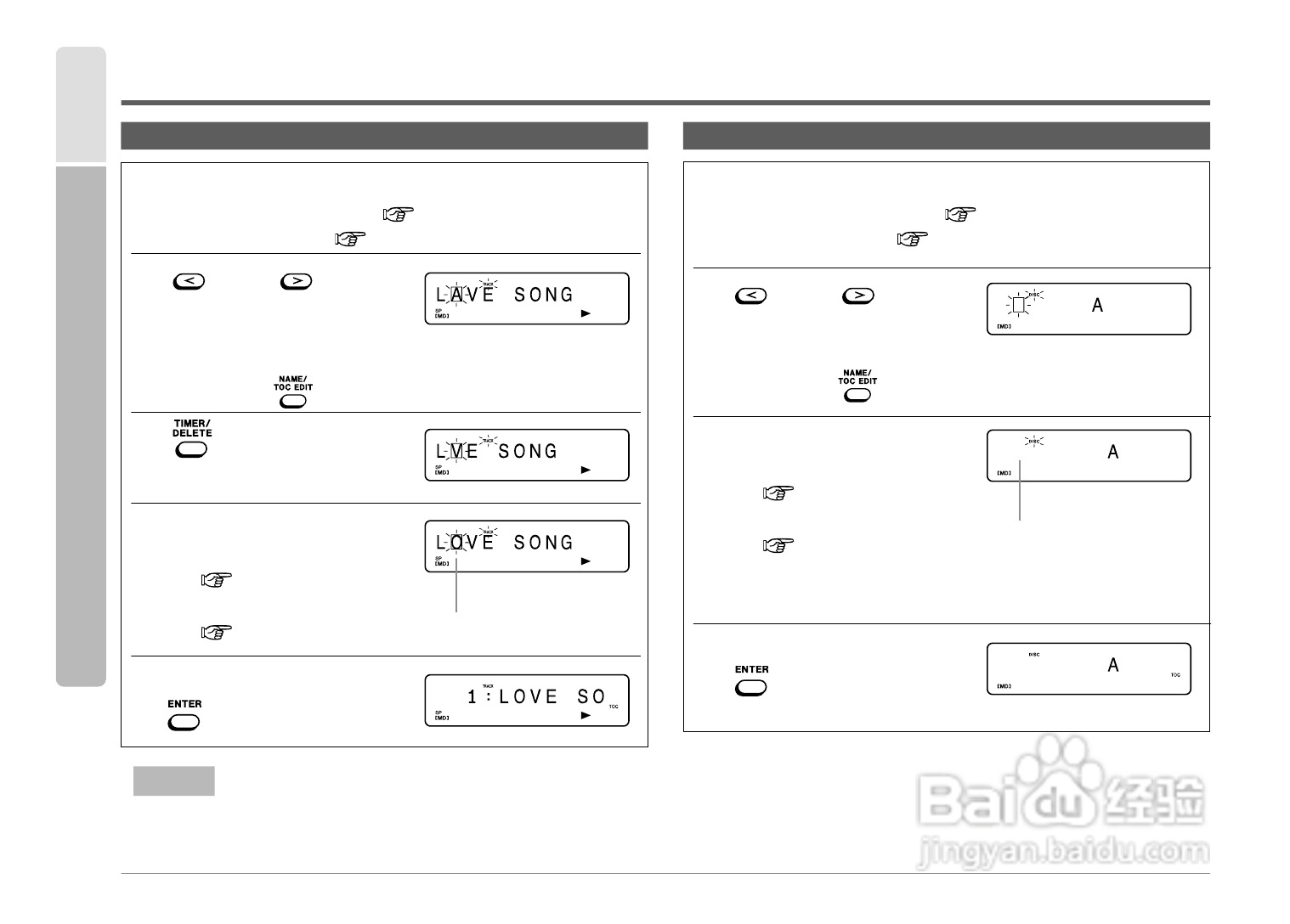 SHARP SD-FX1音响使用说明书:[3]