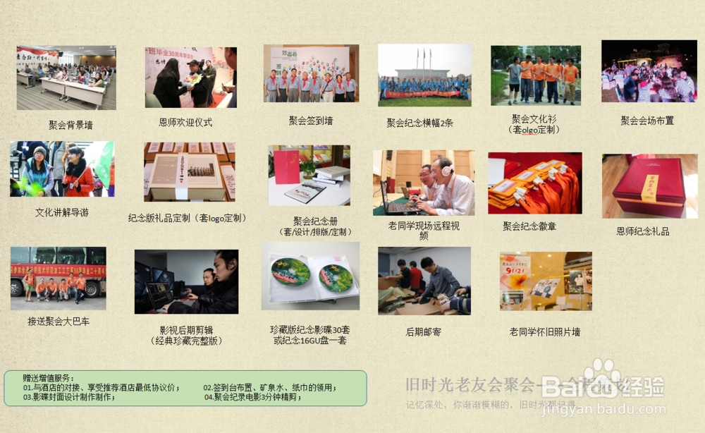 合肥非常适合老同学聚会的地方强烈推荐！