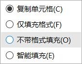 Excel怎么快速多行求和？