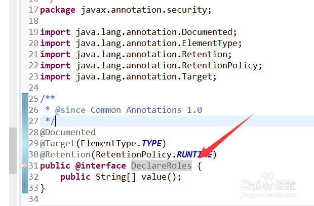 DeclareRoles 的调用顺序是什么