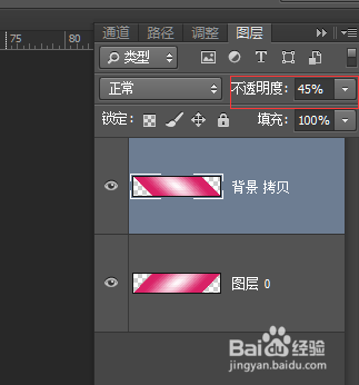 ps怎么做晶格背景效果--实例教程