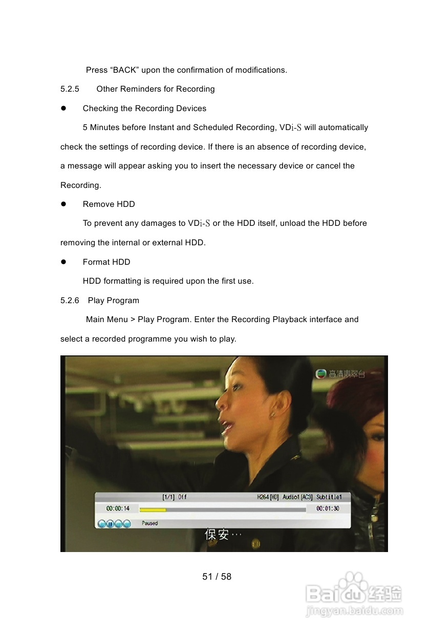 VDici VDi-S高清电视:[3]