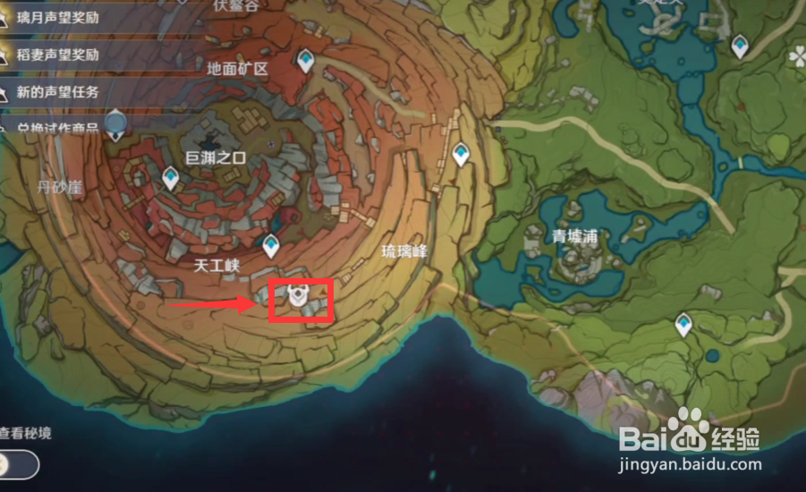 层岩巨渊地下矿区铁门怎么开