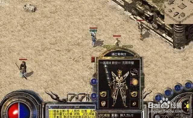 热血传奇手机版怎么赚钱攻略