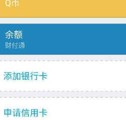 学生没银行卡怎么淘宝?