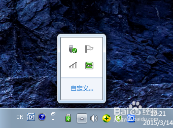 几个小改动让你的Win7更好用