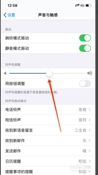 苹果相机快门声关不掉