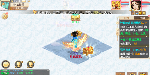 大话西游手游魔影重重攻略