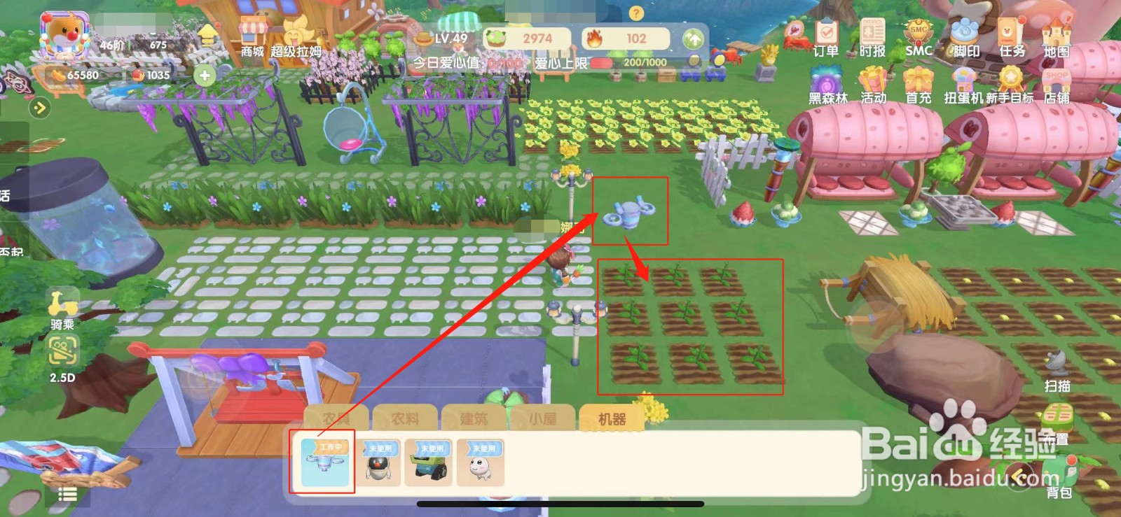 摩尔庄园玉米地浇水最有效的方法