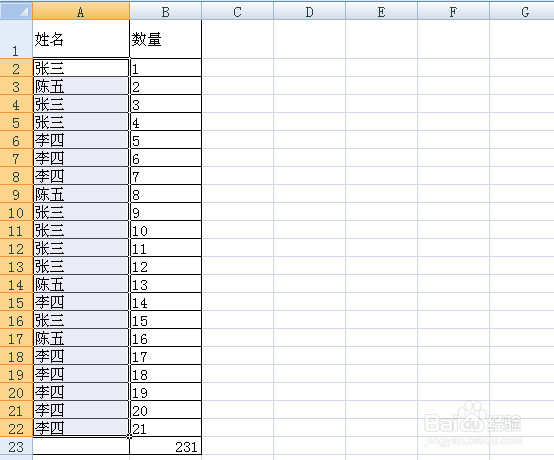 如何在excel表格中进行批量标注
