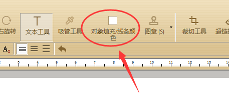 PDF的文本工具在哪里？