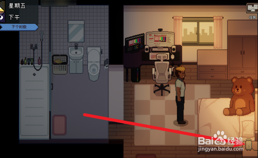 管理员的窥视总被上原未来报警抓走怎么办？