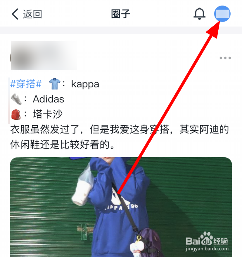 钉钉中怎么在圈子里开启学生模式