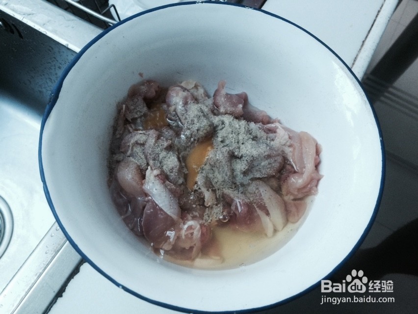孜然/黑胡椒油炸鸡米花的做法