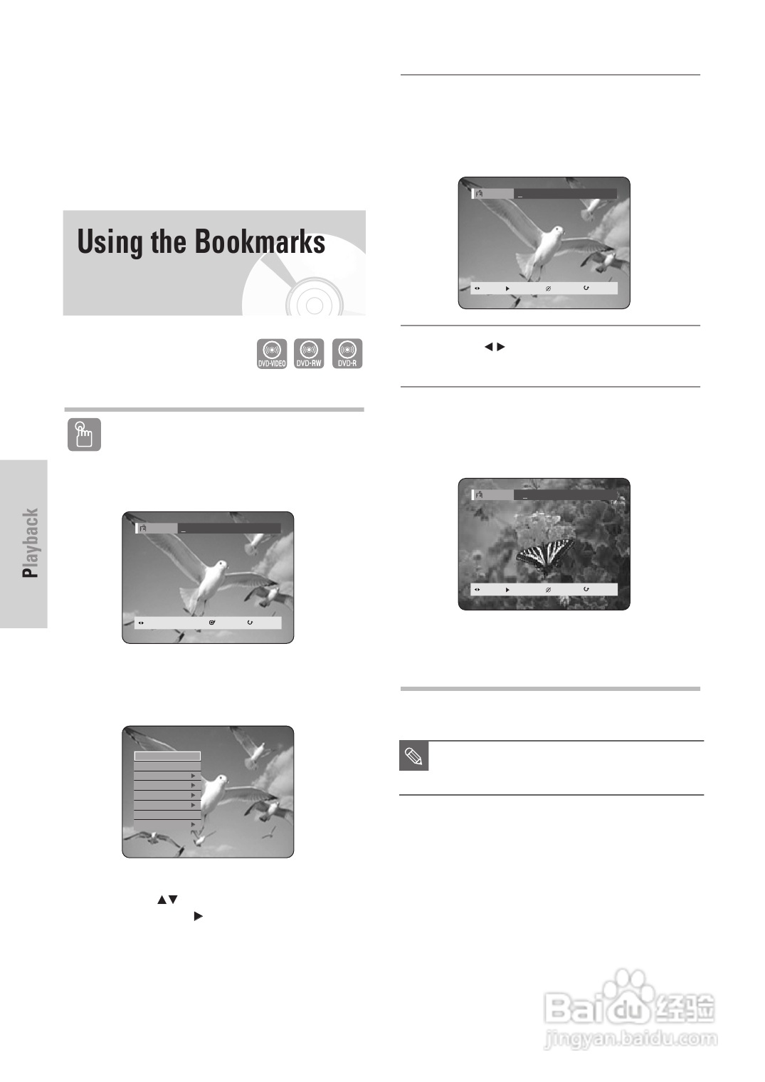 三星DVD-HR725 DVD播放机操作手册:[3]