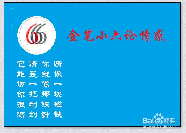 制作一幅精美的杂志封面