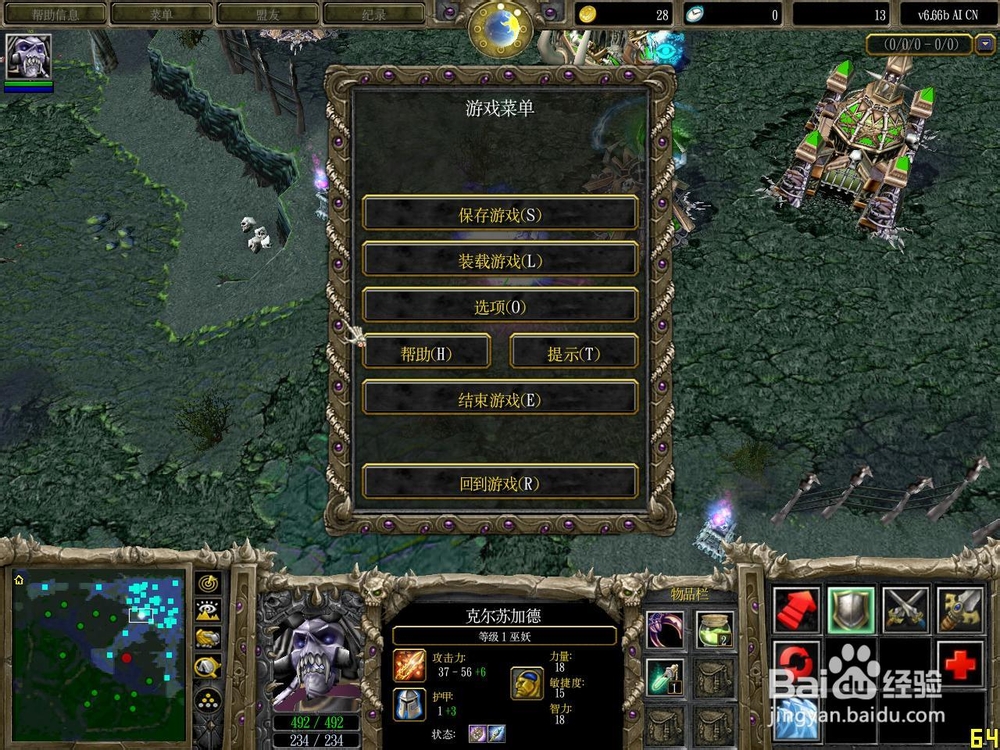 魔兽争霸3:冰封王座1.26 暴雪当家经典神作游戏