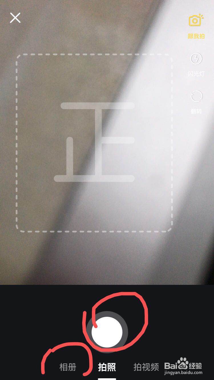 闲鱼上如何发布闲置产品