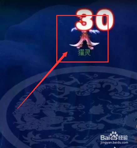 梦幻西游人形猫灵怎么抓