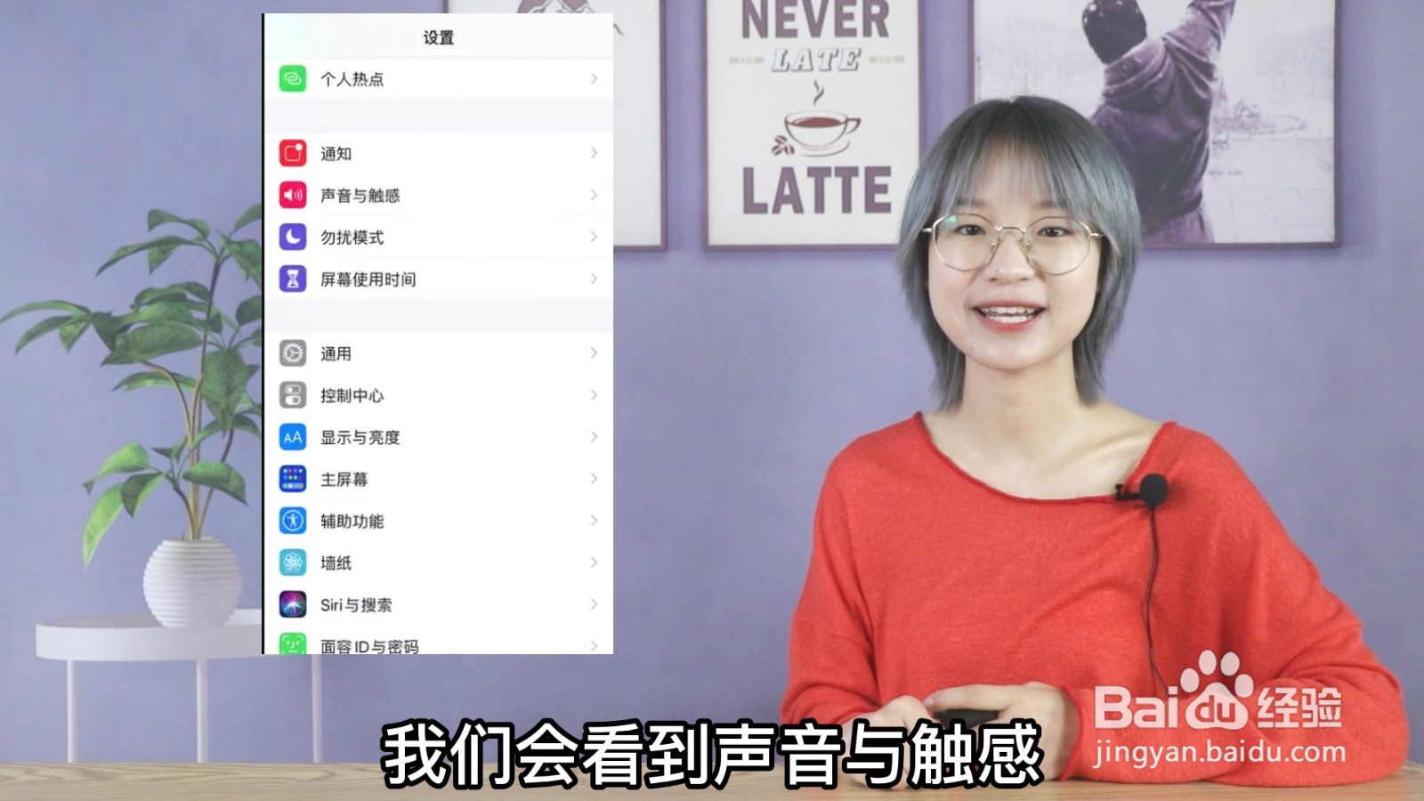 苹果手机怎么静音