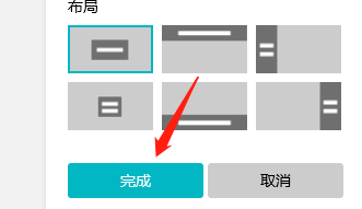 Win10照片程序如何更改标题卡中的文本内容?